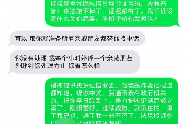 新泰讨债公司如何把握上门催款的时机